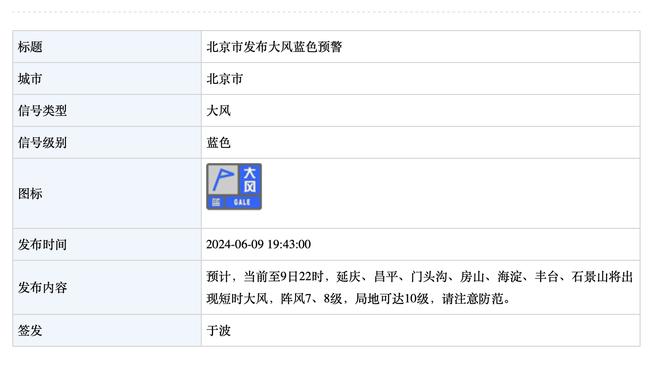 半岛在线体育官网截图0