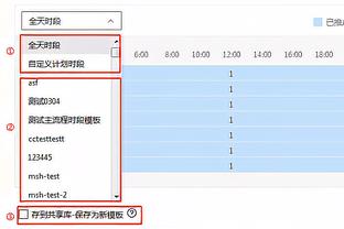 半岛在线体育官网截图2